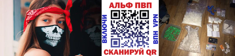 Alfa_PVP мука  это как зайти  Верхоянск  KRAKEN ONION 