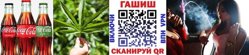 Еда ТГК марихуана Верхоянск