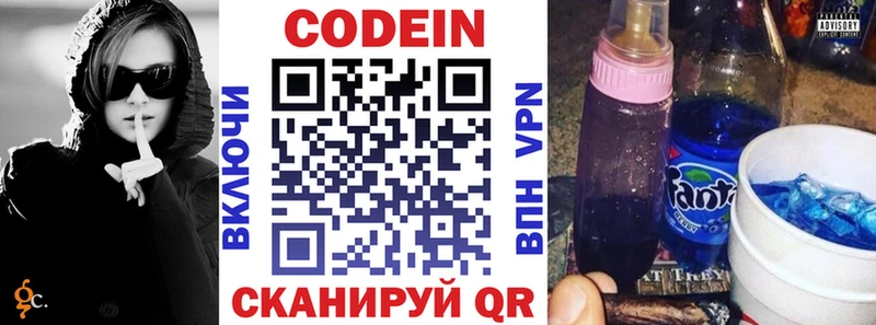 darknet клад  где купить наркотик  Верхоянск  Кодеиновый сироп Lean напиток Lean (лин) 