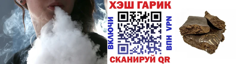 ГАШ 40% ТГК  наркошоп  OMG ссылка  Верхоянск 