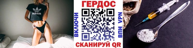 купить наркотики сайты  Верхоянск  Героин гречка 