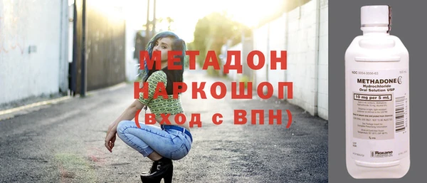 ALPHA-PVP Беломорск