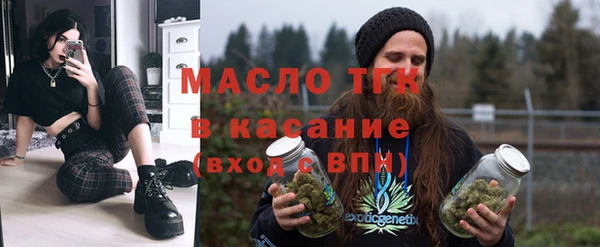 дистиллят марихуана Балахна