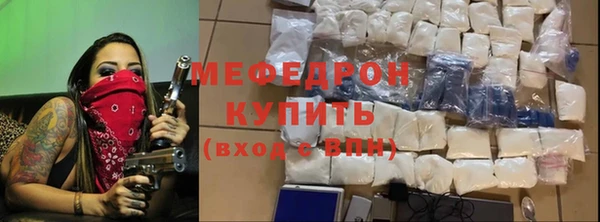 спайс Белоозёрский