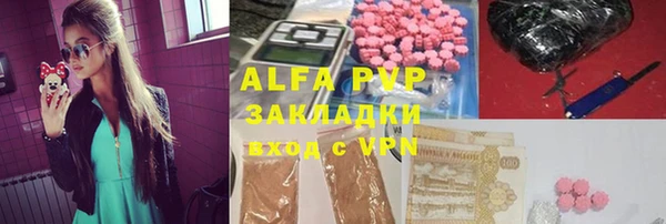 дистиллят марихуана Балахна