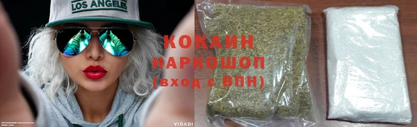 дистиллят марихуана Балахна