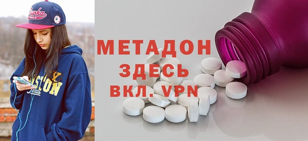 дистиллят марихуана Балахна