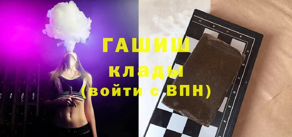 дистиллят марихуана Балахна