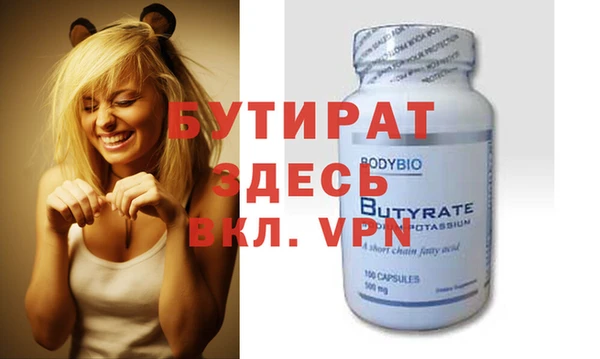спайс Белоозёрский