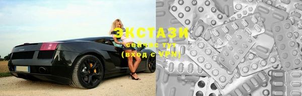 дистиллят марихуана Балахна
