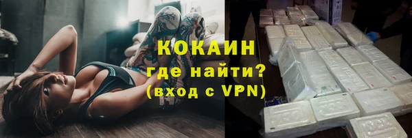 спайс Белоозёрский