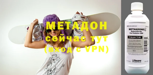 гашишное масло Баксан