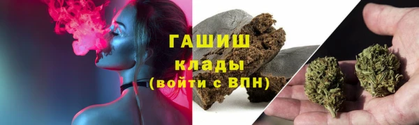 гашишное масло Баксан