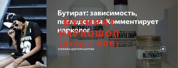 ALPHA-PVP Беломорск