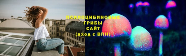 ALPHA-PVP Беломорск