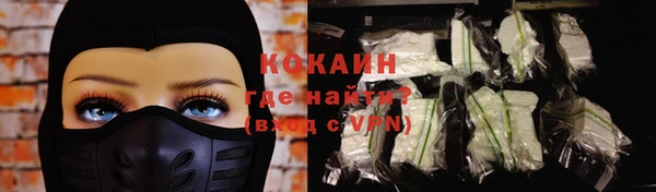 дистиллят марихуана Балахна