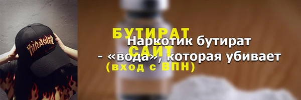 гашишное масло Баксан