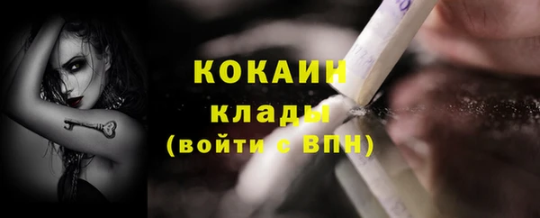 мескалин Белокуриха