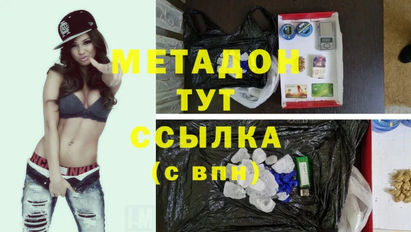 ALPHA-PVP Беломорск