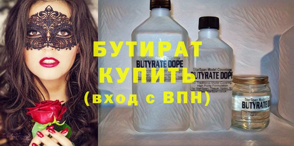 мескалин Белокуриха