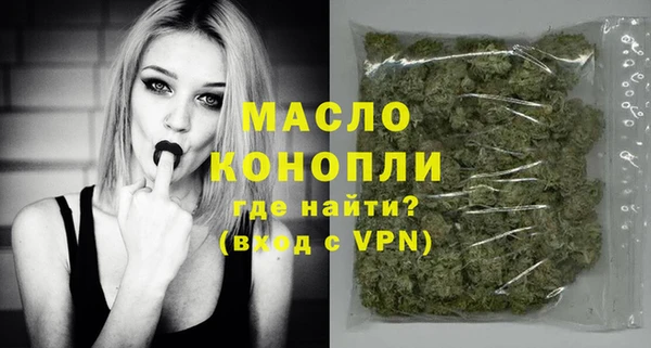 дистиллят марихуана Балахна