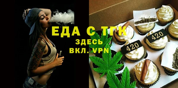 прущая мука Балабаново