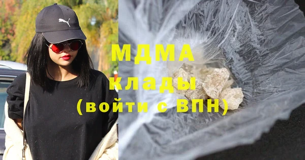 дистиллят марихуана Балахна