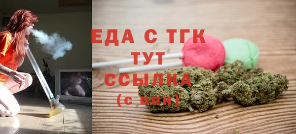 гашишное масло Баксан
