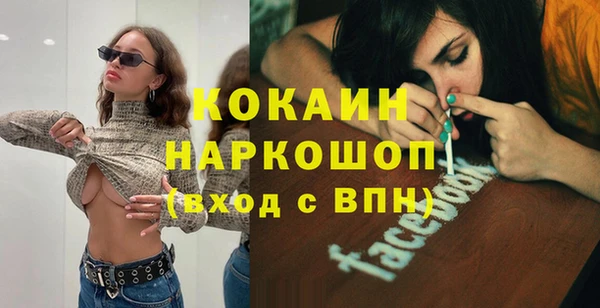 спайс Белоозёрский