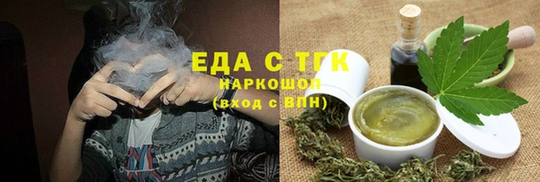 гашишное масло Баксан