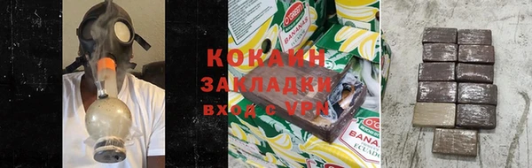 спайс Белоозёрский