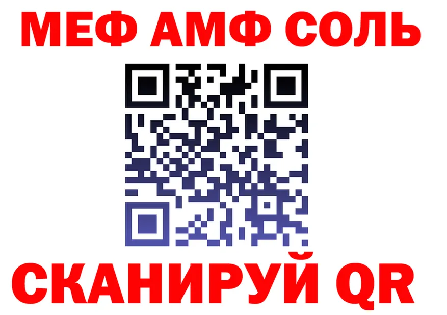 ЭКСТАЗИ XTC ссылка это OMG Верхоянск