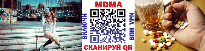 МДМА crystal  Верхоянск 
