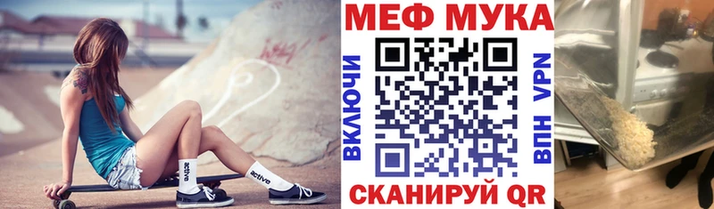 даркнет сайт  Верхоянск  МЯУ-МЯУ 4 MMC 