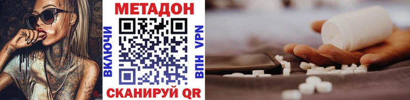 как найти закладки  Верхоянск  МЕТАДОН мёд 