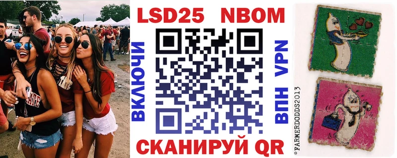 хочу наркоту  Верхоянск  маркетплейс телеграм  Марки 25I-NBOMe 1500мкг  omg маркетплейс 