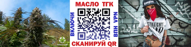 ТГК жижа где продают наркотики Верхоянск
