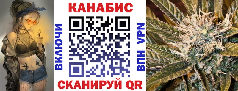 где можно купить   Верхоянск  Бошки Шишки тримм 